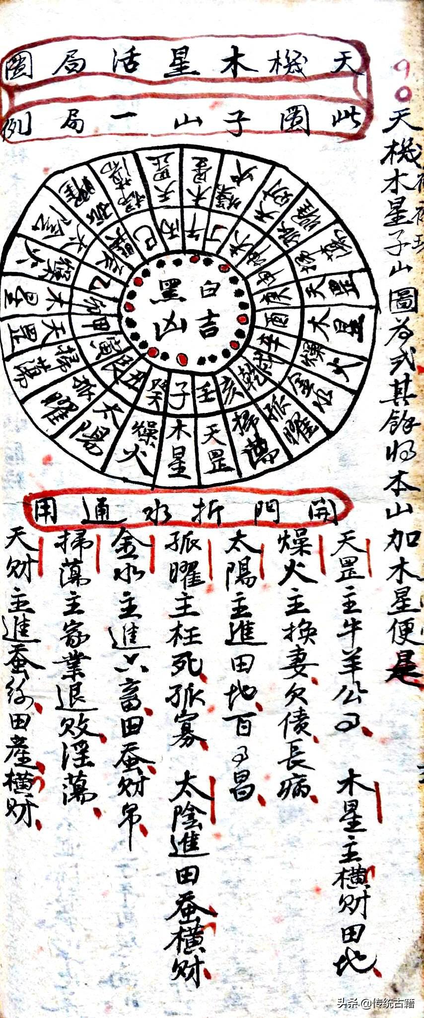 劉伯溫與生肖傳奇，揭秘生肖背后的故事，劉伯溫與生肖傳奇，揭秘生肖背后的神秘故事