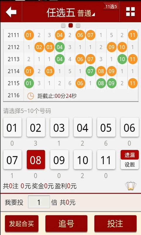 推薦 第46頁