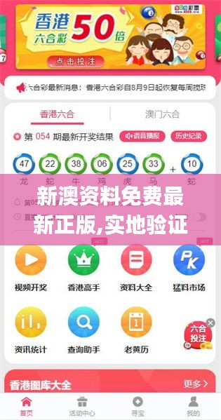新澳2025正版免費(fèi)資料，探索與獲取指南，新澳2025正版資料探索與免費(fèi)獲取指南
