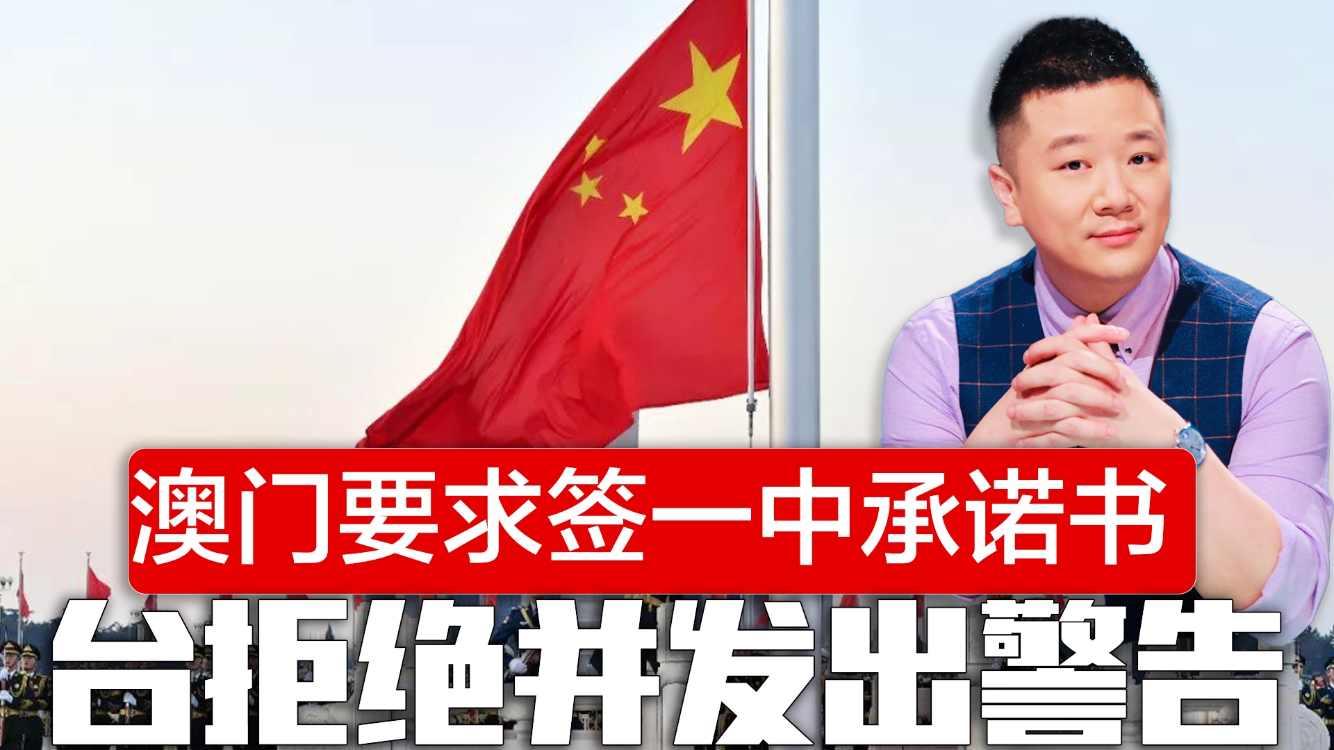 澳門一碼一肖一待一中四不像，探索與解析，澳門一碼一肖一待一中四不像，深度解析與探索