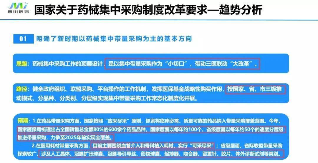 澳門六開獎結(jié)果預(yù)測