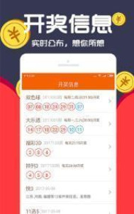 一肖免費中特王中王一，揭秘生肖運勢的秘密，揭秘生肖運勢秘密，一肖免費中特王中王一探秘生肖運勢之巔