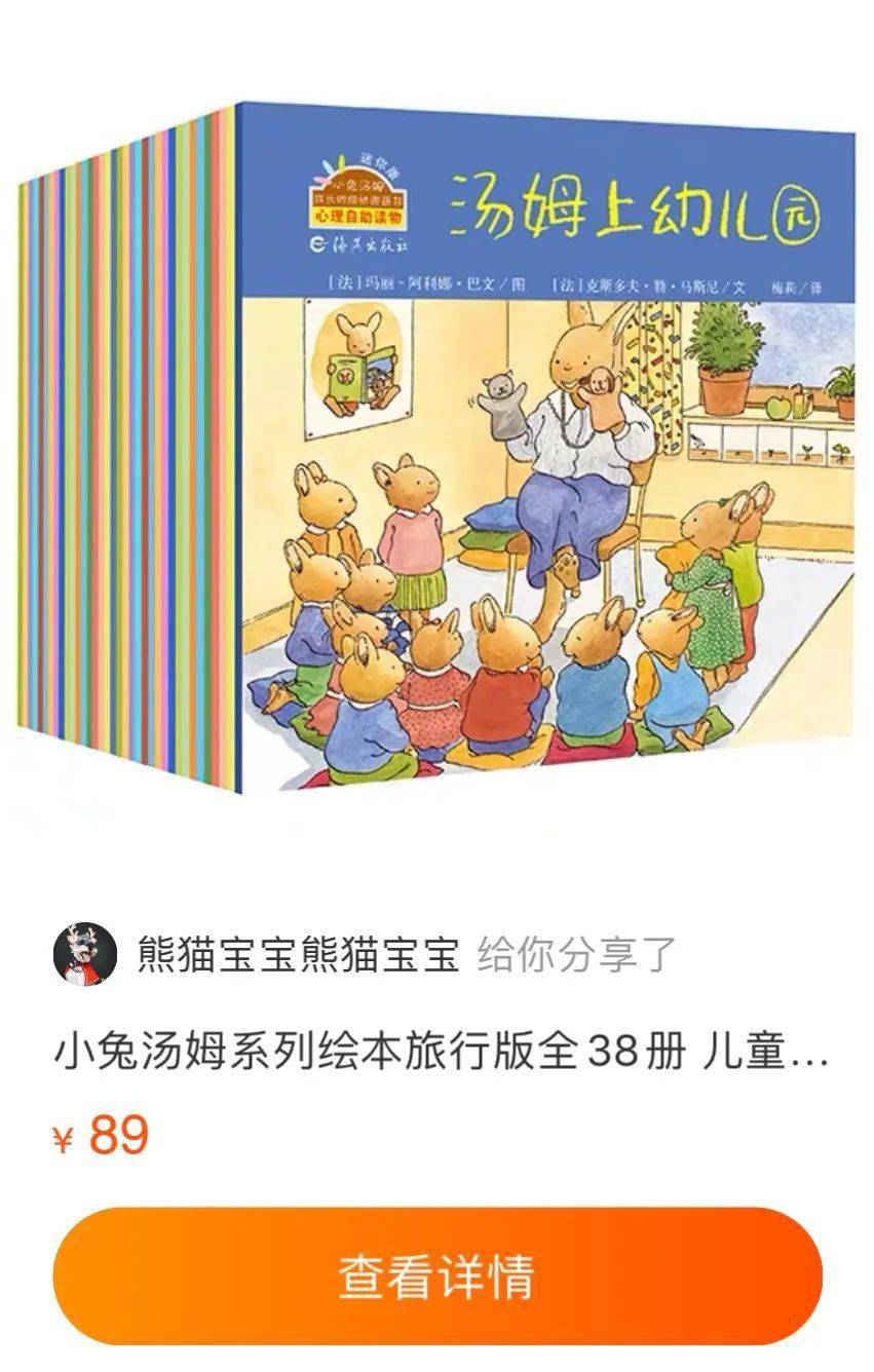 生肖運(yùn)勢(shì)展望