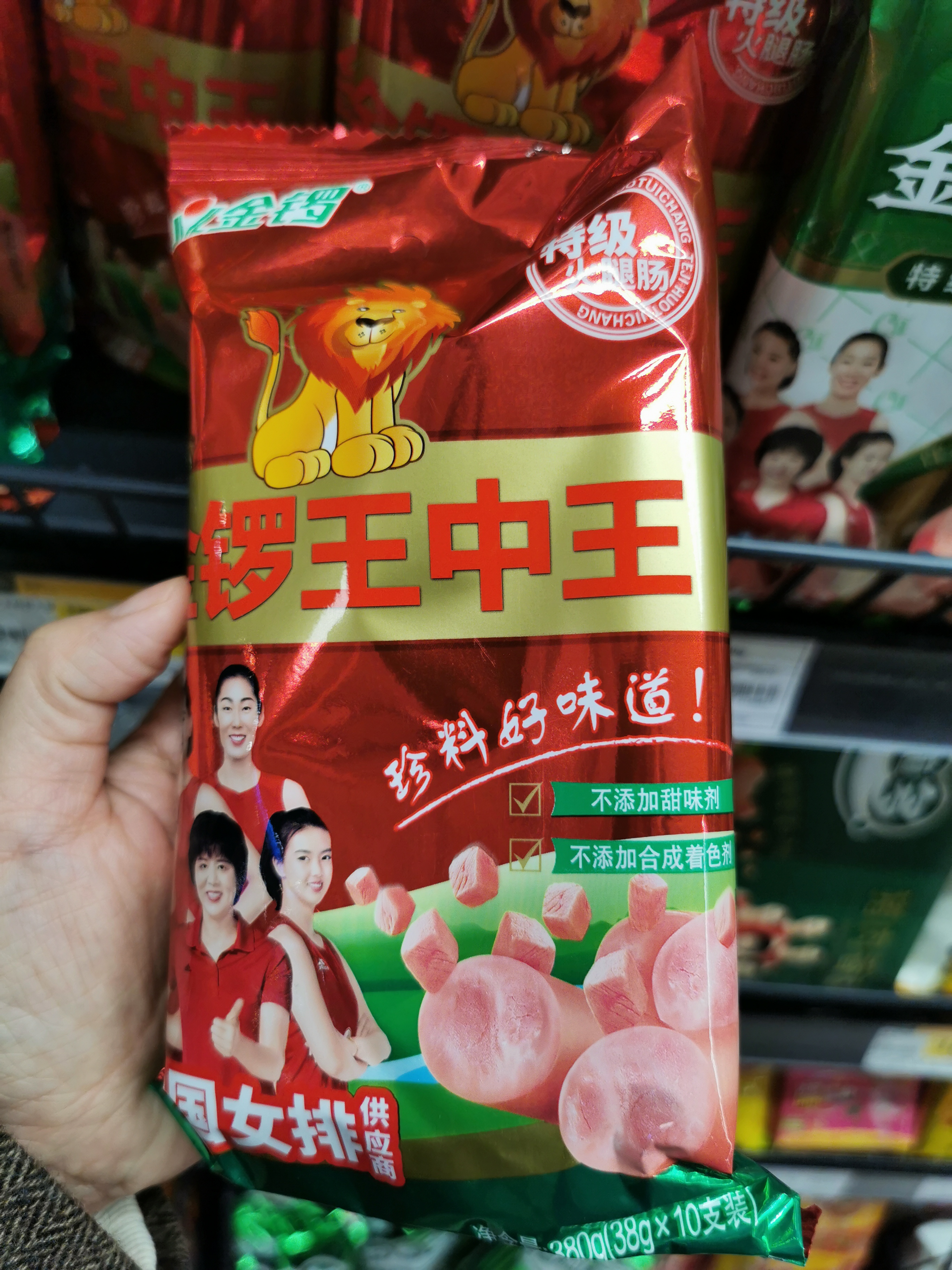 一肖王中王鐵算——揭秘生肖運勢預(yù)測的魅力與真相，揭秘生肖運勢預(yù)測的魅力真相，一肖王中王鐵算解析