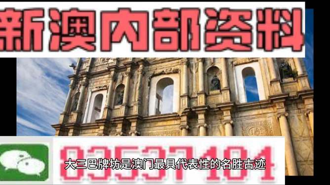 新澳門四肖三肖必開精準(zhǔn)——揭秘彩票背后的秘密，揭秘彩票背后的秘密，新澳門四肖三肖必開精準(zhǔn)解析