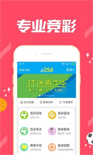 澳門今晚期期準(zhǔn)圖山海精