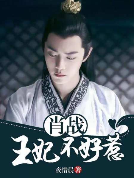 歷史傳說與現(xiàn)代解讀