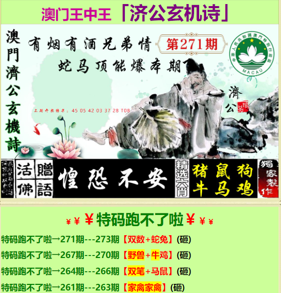 王中王管婆論壇一肖，深度探討與SEO優(yōu)化策略，王中王管婆論壇一肖，SEO優(yōu)化策略的深度探討