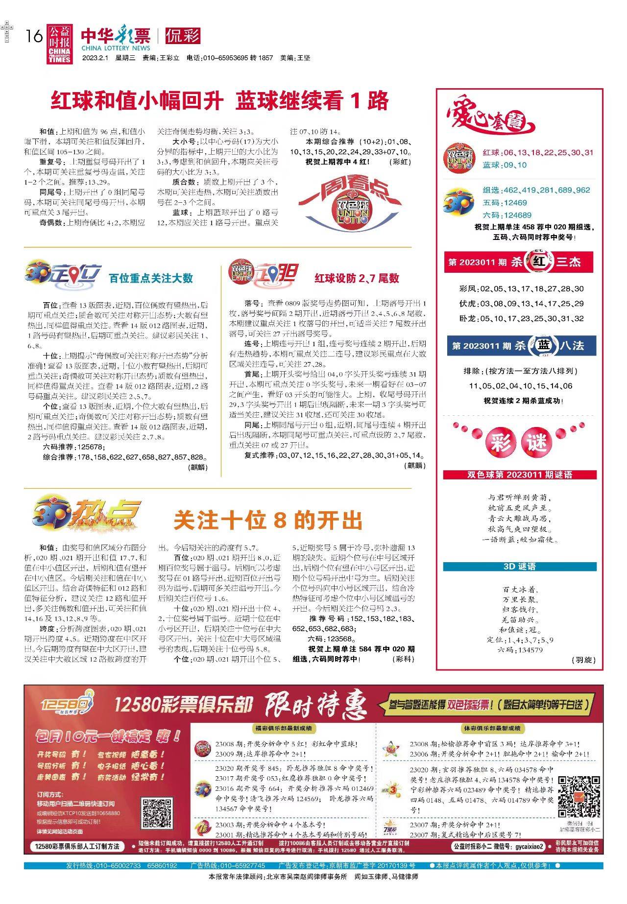 2025新澳正版免費資料大全——一站式獲取最新資源，2025新澳正版免費資料大全，最新資源一站式獲取