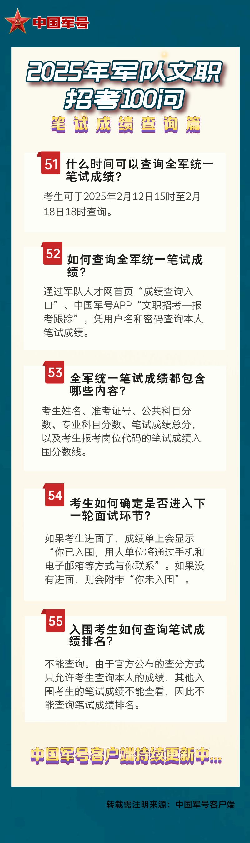 澳門王中王資料揭秘，探尋未來的預(yù)測與趨勢（2025年版），澳門王中王資料深度解析，未來預(yù)測與趨勢展望（2025年版）