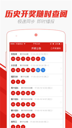 澳門彩天天期期精準(zhǔn)單雙波色——揭秘彩票背后的秘密，澳門彩天天期期精準(zhǔn)單雙波色揭秘，彩票背后的秘密大揭秘