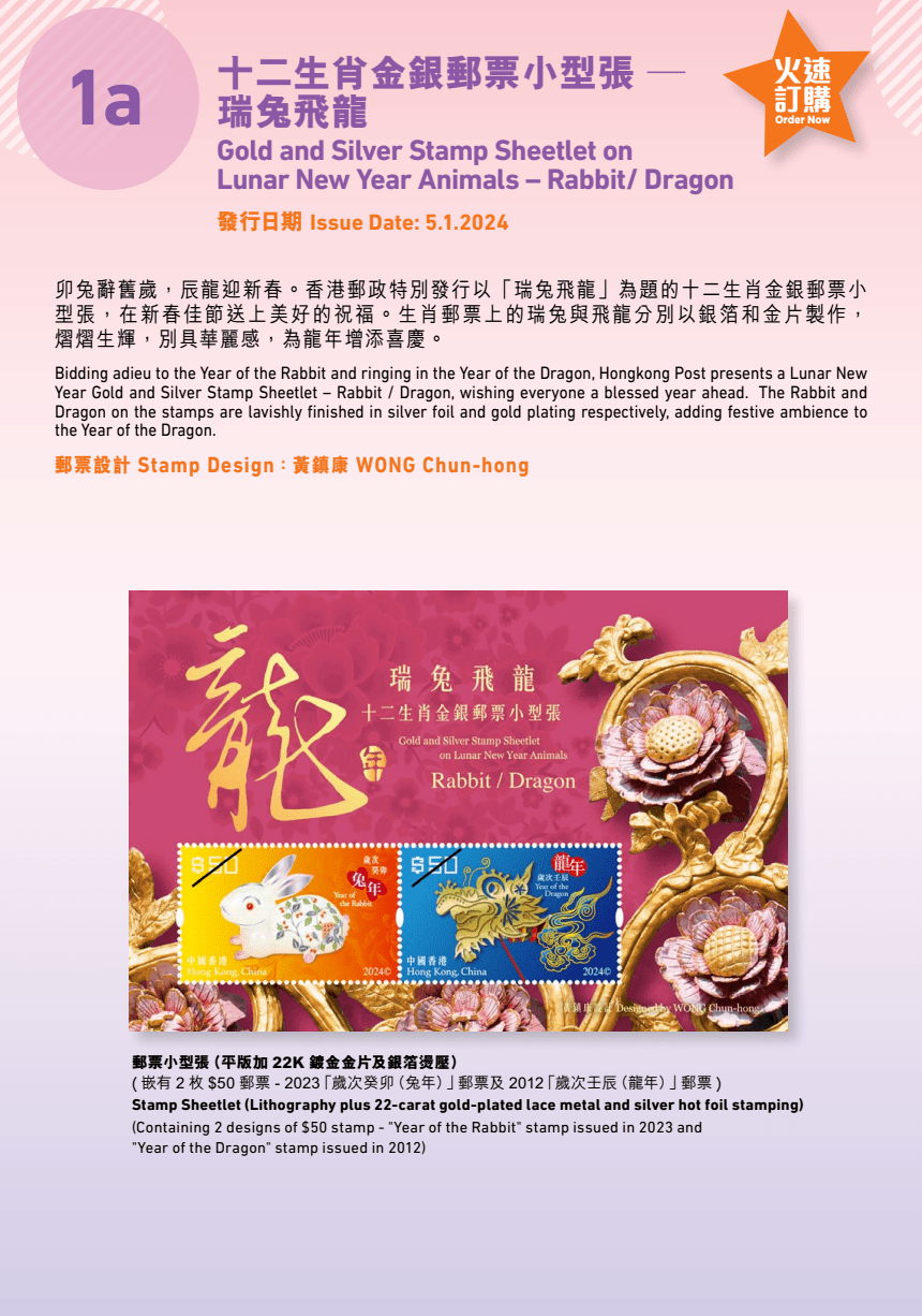 2024年香港港六開(kāi)獎(jiǎng)記