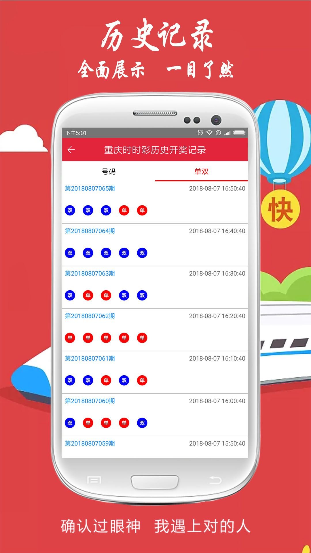 揭秘劉伯溫，傳說中的免費(fèi)平特一肖之謎，揭秘劉伯溫，傳說中的免費(fèi)平特一肖的神秘面紗