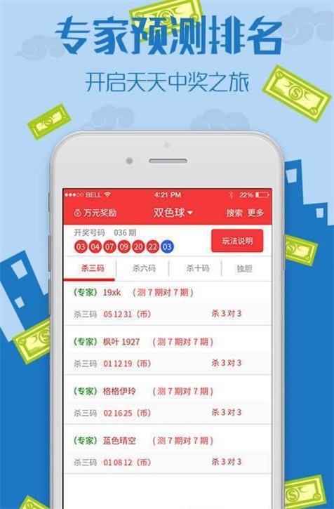 揭秘未來之星，2025王中王資料免費(fèi)領(lǐng)取指南，揭秘未來之星，免費(fèi)獲取2025王中王資料指南