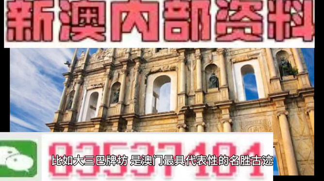 澳門正版資料大全完整版，探索與揭秘，澳門正版資料大全完整版，深度探索與揭秘