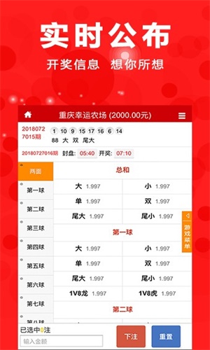 揭秘四肖八碼期期期準(zhǔn)免費(fèi)開獎(jiǎng)?wù)嫦?，洞悉彩票奧秘，揭秘四肖八碼期期期準(zhǔn)開獎(jiǎng)?wù)嫦?，彩票奧秘大揭秘