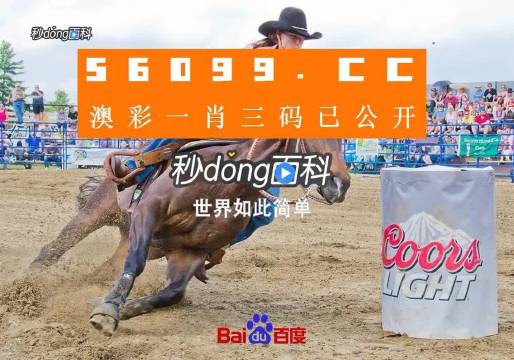 澳門今晚一肖必中特，揭秘生肖彩票的神秘面紗，揭秘澳門生肖彩票，今晚一肖必中特之謎