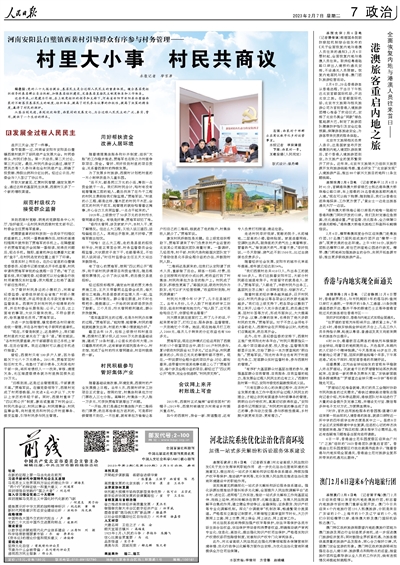 澳門正版免費全年資料大全旅游團，探索澳門之旅的完美選擇，澳門正版全年旅游資料大全，探索澳門之旅的首選旅游團