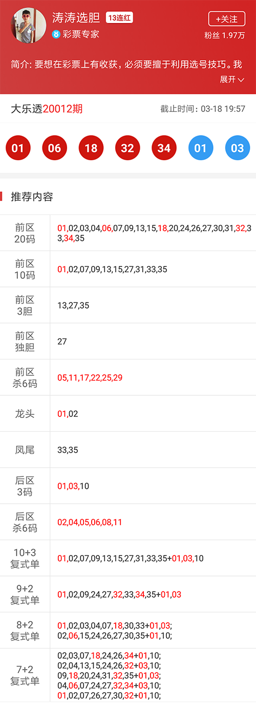 白小姐三肖選一碼期期準(zhǔn)下載，揭秘精準(zhǔn)預(yù)測(cè)的秘密，揭秘白小姐三肖選一碼精準(zhǔn)預(yù)測(cè)秘訣，期期準(zhǔn)確下載指南