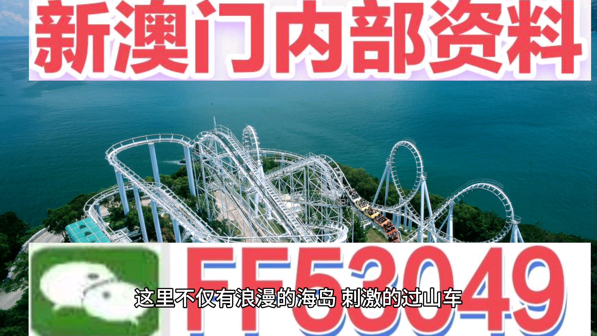 澳門特馬今晚開獎(jiǎng)?lì)A(yù)告，關(guān)注第138期，探索彩票背后的秘密與未來趨勢(shì)（2025年），澳門特馬第138期開獎(jiǎng)?lì)A(yù)告，揭秘彩票背后的秘密與未來趨勢(shì)（2025年展望）