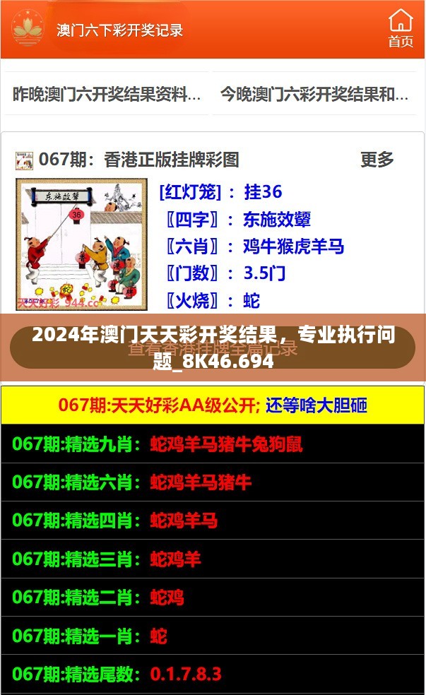 新澳天天開彩資料，探索彩票世界的秘密，新澳天天開彩資料揭秘彩票世界的奧秘