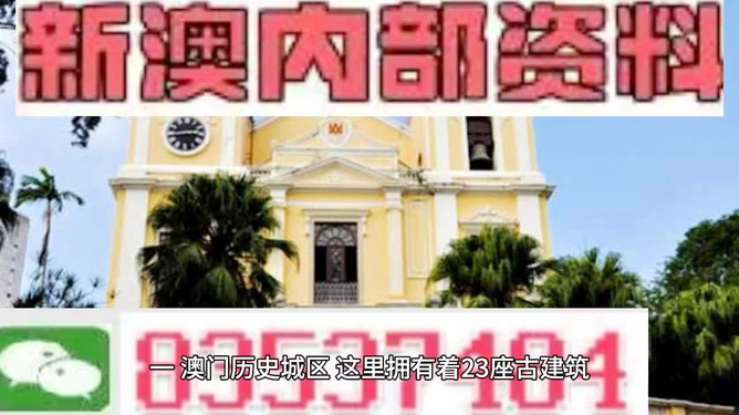 澳門最快最準(zhǔn)的資料解析與探索，澳門資料解析與探索，最快最準(zhǔn)的深度研究