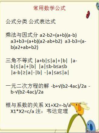 一肖公式計(jì)算公式賭神，揭秘背后的秘密與策略，揭秘賭神背后的秘密，一肖公式計(jì)算公式揭秘與策略探討