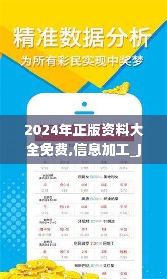 2025全年資料免費大全——一站式獲取所有你需要的信息資源，2025全年資料大全，一站式獲取所有免費信息資源
