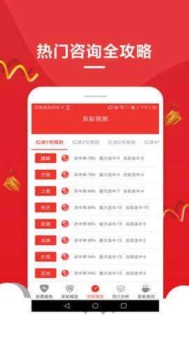 澳門新彩開獎號碼查詢，輕松掌握最新開獎信息，澳門新彩開獎號碼查詢，最新開獎信息一手掌握