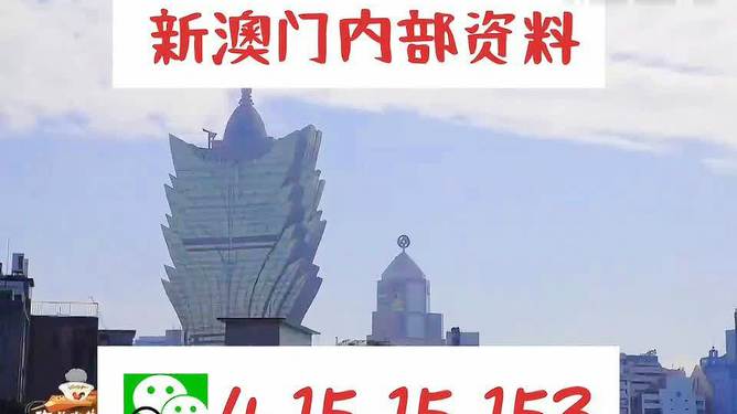 澳門最快最準(zhǔn)的資料免費(fèi)