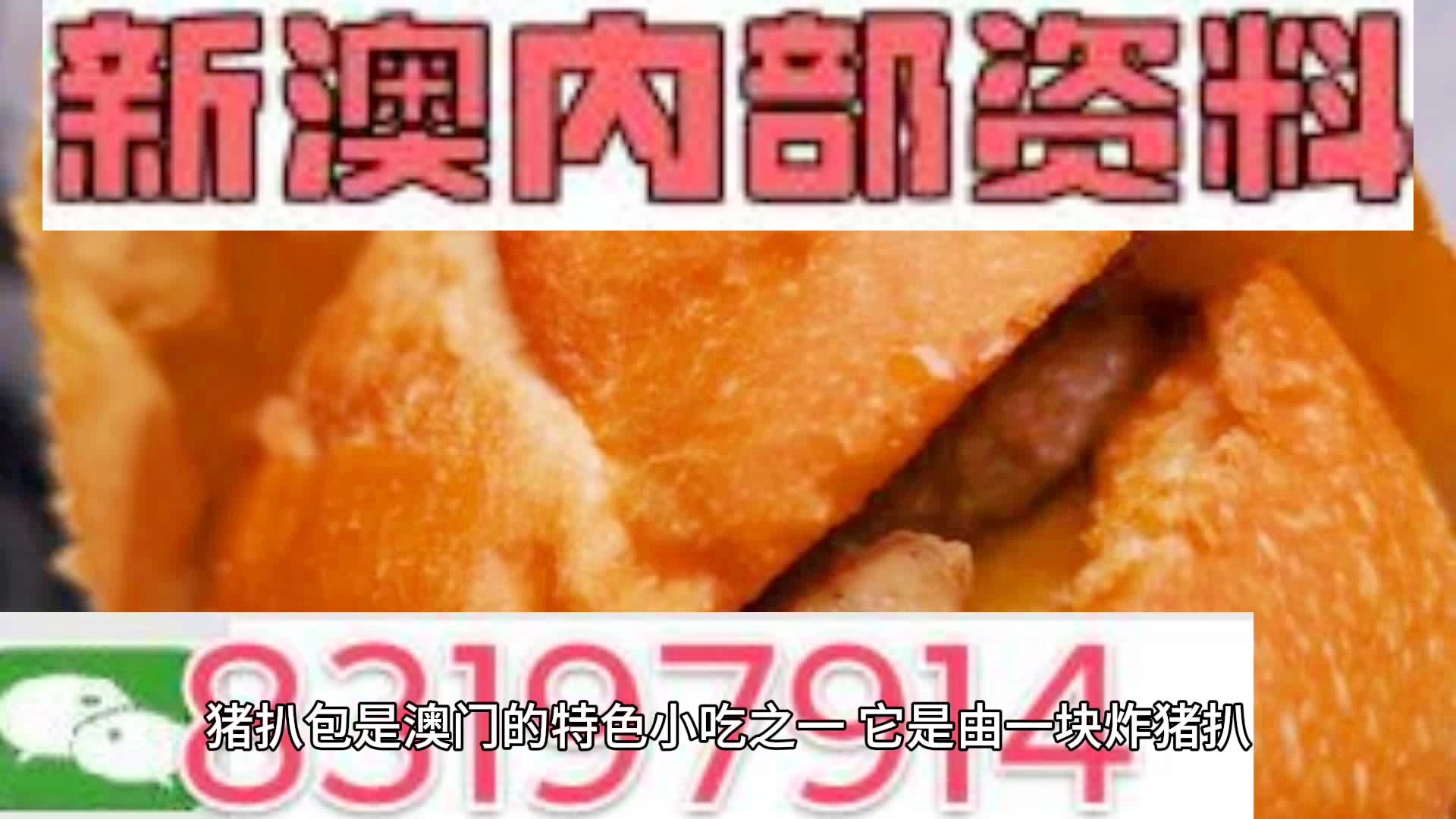 2025新澳精準(zhǔn)資料大全——一站式獲取最新信息資源的寶庫，2025新澳精準(zhǔn)資料大全，最新信息資源一站式獲取