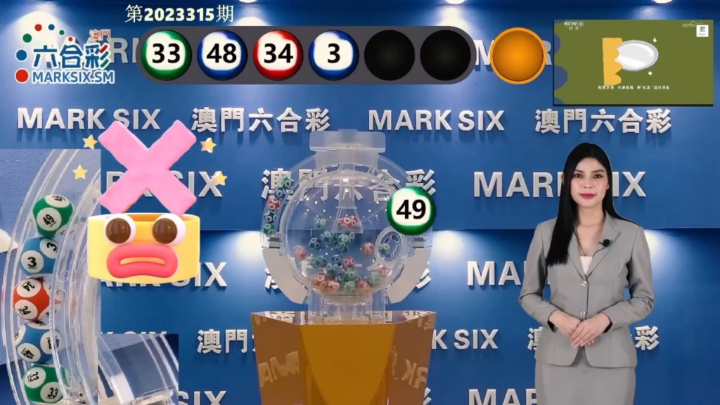 澳門(mén)六獎(jiǎng)和彩開(kāi)獎(jiǎng)結(jié)果，揭秘彩票背后的秘密，澳門(mén)六獎(jiǎng)和彩開(kāi)獎(jiǎng)結(jié)果揭秘，彩票背后的秘密大揭秘