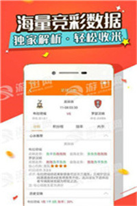 新澳天天開獎資料大全第1052期，全面解析與預(yù)測，新澳第1052期開獎資料解析與預(yù)測大全