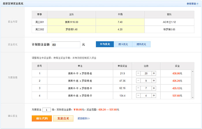 澳門六開獎(jiǎng)結(jié)果2023開獎(jiǎng)記錄查詢網(wǎng)站，全面解析與實(shí)用指南，澳門六開獎(jiǎng)結(jié)果查詢網(wǎng)站，全面解析與實(shí)用指南（2023年開獎(jiǎng)記錄）