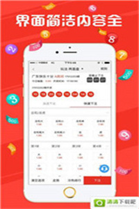 澳門(mén)最快開(kāi)獎(jiǎng)記錄今晚，揭秘彩票背后的秘密，澳門(mén)最快開(kāi)獎(jiǎng)記錄揭秘，今晚彩票背后的秘密大揭秘