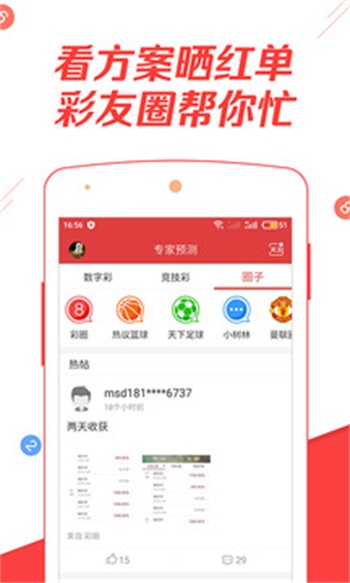 二四六天好彩944cc資料大全——探索數(shù)字世界的寶藏，二四六天好彩，數(shù)字世界的寶藏探索之旅