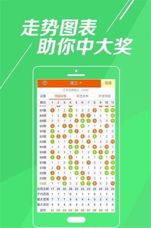 精準三肖三碼三期必中一期，揭秘彩票預測背后的秘密，揭秘彩票精準預測背后的秘密，三肖三碼三期必中一期真相探索