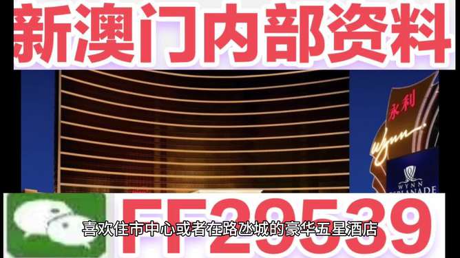 新澳2025今晚開獎資料詳解與預測分析，新澳2025今晚開獎資料詳解及趨勢預測