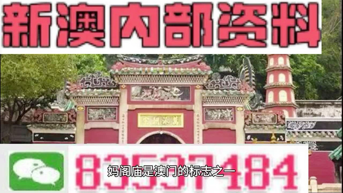 澳門三肖三碼精準(zhǔn)預(yù)測，揭秘黃大仙的神秘面紗與背后的秘密故事，澳門三肖三碼精準(zhǔn)預(yù)測揭秘，黃大仙的神秘面紗與背后故事探索