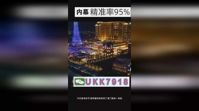 澳門今晚彩票開獎號碼預(yù)測與解讀——走向未來的彩票文化探索（2023年預(yù)測版），澳門彩票開獎號碼預(yù)測與未來彩票文化探索（2023年解讀）