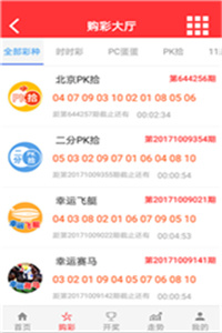 最快開獎的澳門與香港，彩票開獎速度與激情，澳門與香港彩票，速度與激情的開獎之旅