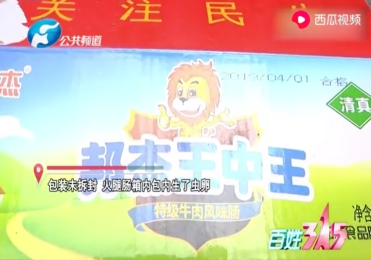 三肖一期期準一王中王，揭秘生肖運勢與SEO優(yōu)化之道，揭秘生肖運勢與SEO優(yōu)化之道，三肖一期期準一王中王導覽