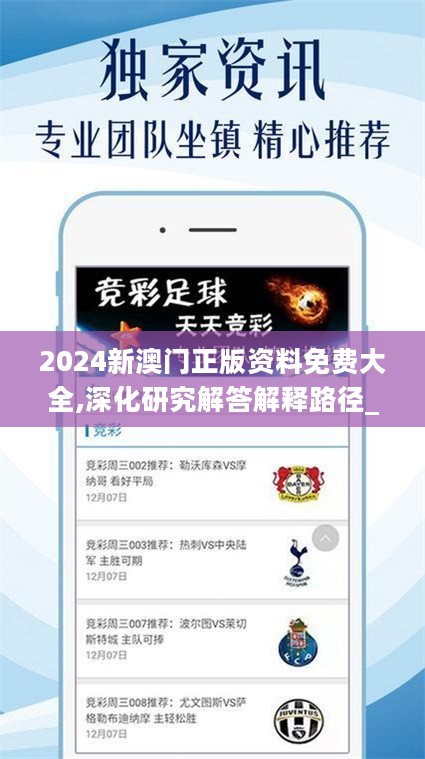 澳門樂彩總站，探索彩票世界的門戶，澳門樂彩總站，彩票世界探索之門