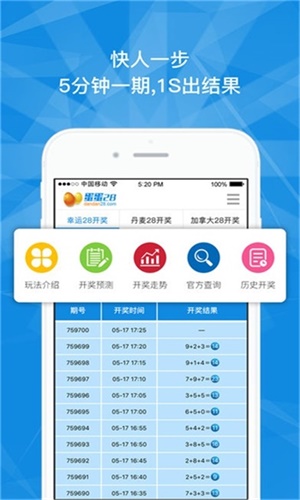 澳門精準(zhǔn)三肖三碼中特，探索背后的秘密與真相，澳門精準(zhǔn)三肖三碼中特揭秘，背后的秘密與真相探索