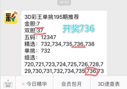王中王資料與一肖中單雙解析，王中王資料解析與一肖中單雙研究