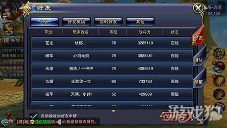 澳門六龍爭霸開獎結(jié)果及其影響力解析，澳門六龍爭霸開獎結(jié)果及影響力深度解析
