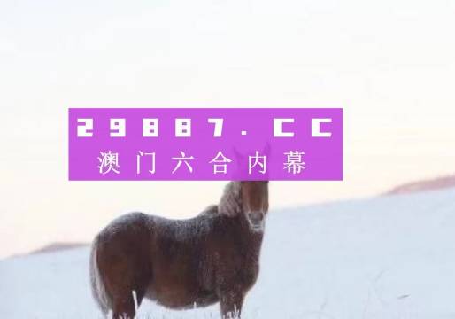 澳門四不像網(wǎng)，探索與解析，澳門四不像網(wǎng)深度探索與解析