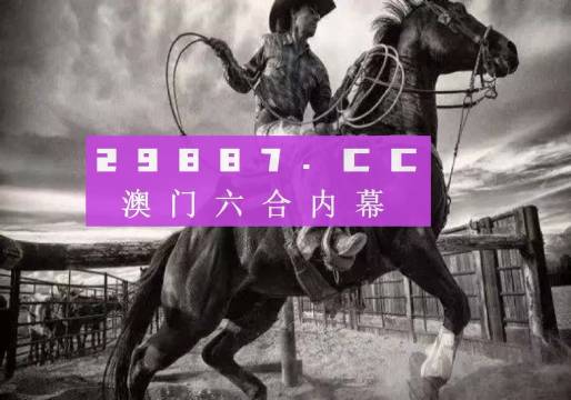 最新熱門游戲跑狗圖下載，探索7777788888跑狗圖的魅力，最新熱門游戲跑狗圖下載，探索魅力四溢的77777與888跑狗圖世界