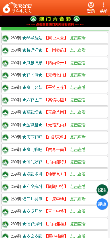 香港二四六開獎資料大全一