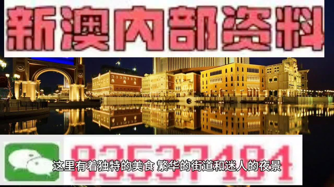 澳門(mén)天天彩最快最準(zhǔn)資料，揭秘彩票背后的秘密，揭秘澳門(mén)天天彩彩票背后的秘密與最快最準(zhǔn)資料